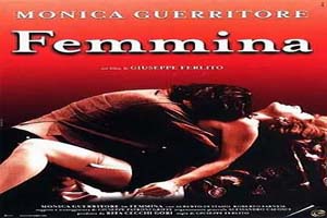 人妻 Femmina 1998